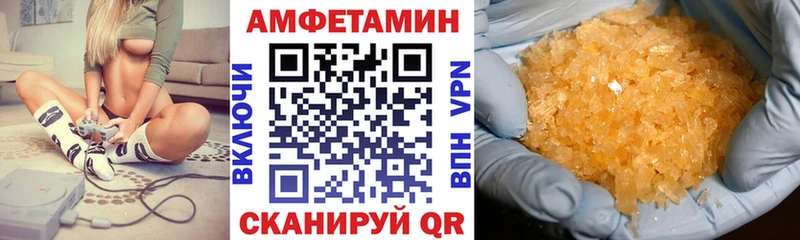 гидра ONION Павловская Amphetamine 97% наркотики