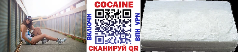 Cocaine FishScale  где купить наркотик  Павловская 