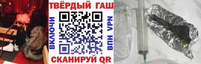 где продают   Павловская  shop наркотические препараты  ГАШИШ ice o lator 