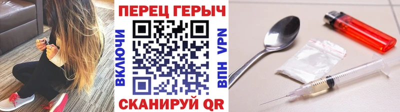 ГЕРОИН афганец  даркнет официальный сайт  Павловская  где продают наркотики 