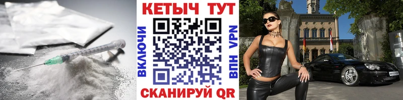 КЕТАМИН ketamine где продают Павловская