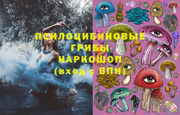 бутик Нягань