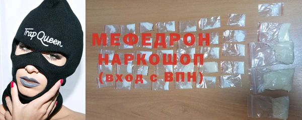 гашик Нязепетровск