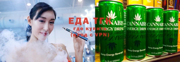 бутик Балахна