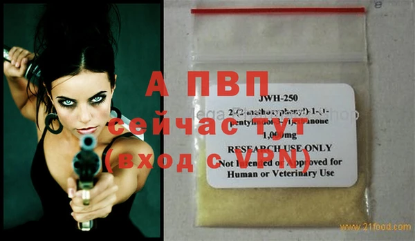 a pvp Балабаново