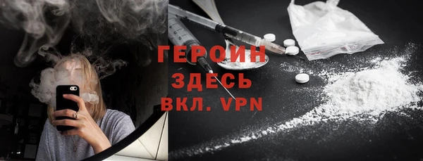 метамфетамин Баксан