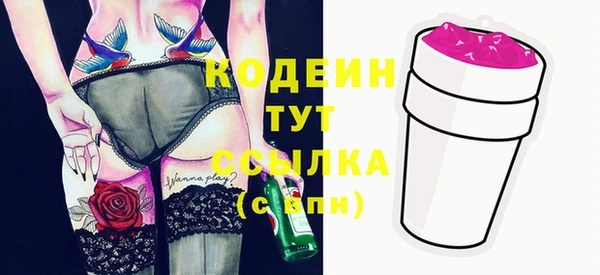 метамфетамин Баксан