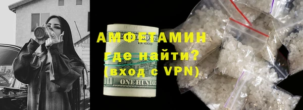 метамфетамин Баксан