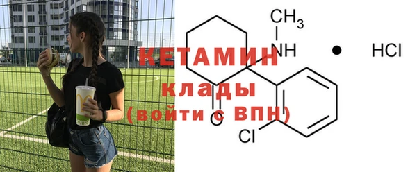 бутик Нягань