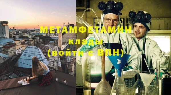 бутик Балахна