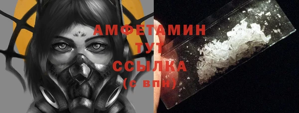 гашик Нязепетровск