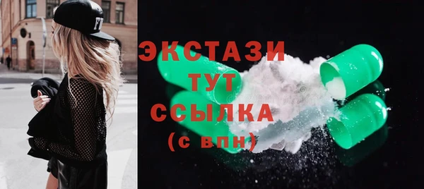 бутик Балахна