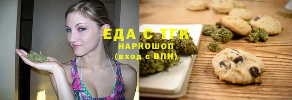 бутик Балахна