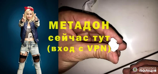 бутик Балахна