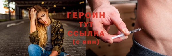 гашик Нязепетровск