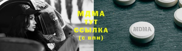 бутик Балахна