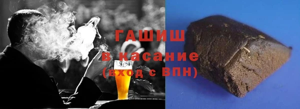 гашик Нязепетровск