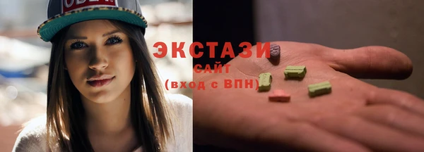 метамфетамин Баксан