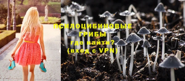 бутик Балахна