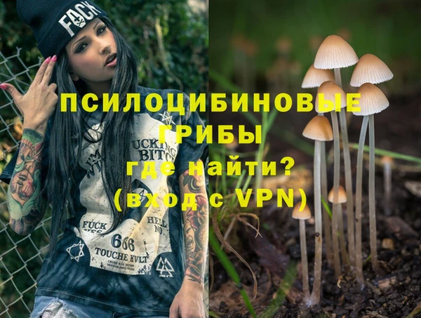 бутик Нягань