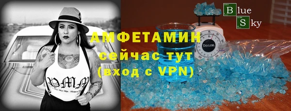 метамфетамин Баксан