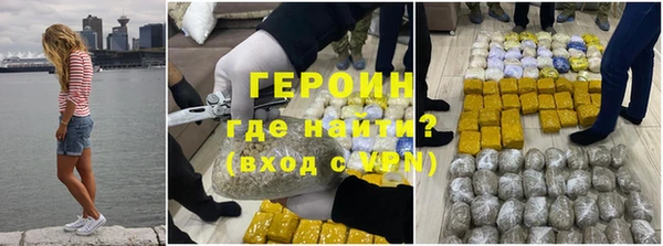 бутик Нягань