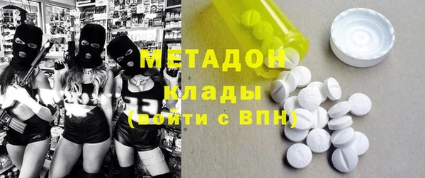 бутик Балахна