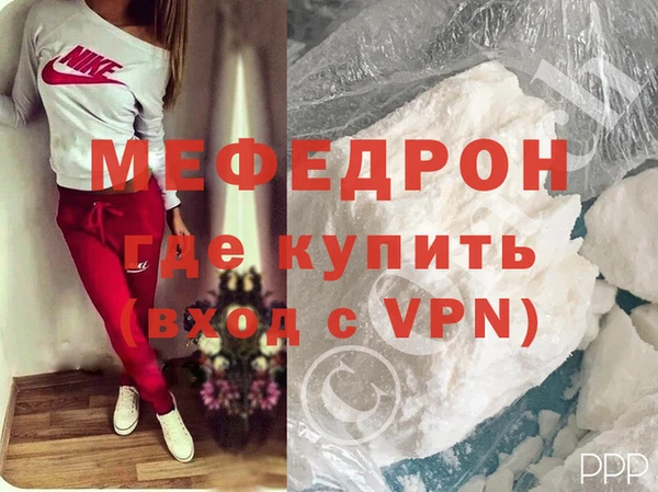 бутик Балахна