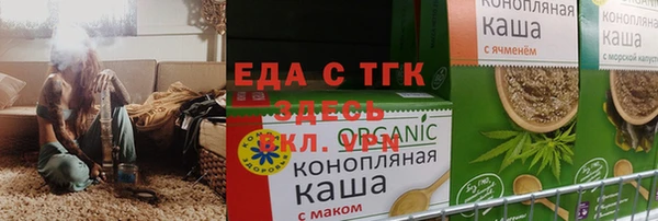 метамфетамин Баксан