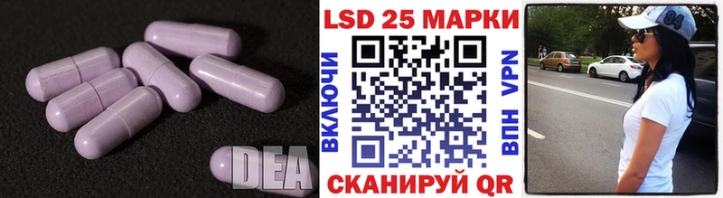 наркошоп  это состав  Лсд 25 экстази ecstasy  Павловская 
