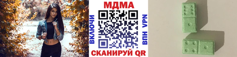 MDMA crystal  ссылка на мегу ONION  Павловская 