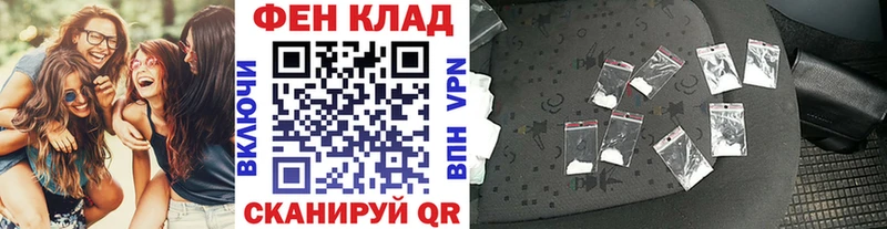Первитин Декстрометамфетамин 99.9%  МЕГА как войти  Павловская 