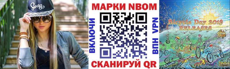 Наркотические марки 1500мкг наркотики Павловская