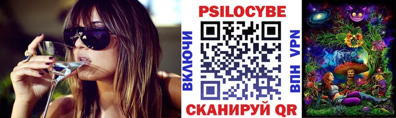 Псилоцибиновые грибы мицелий Павловская